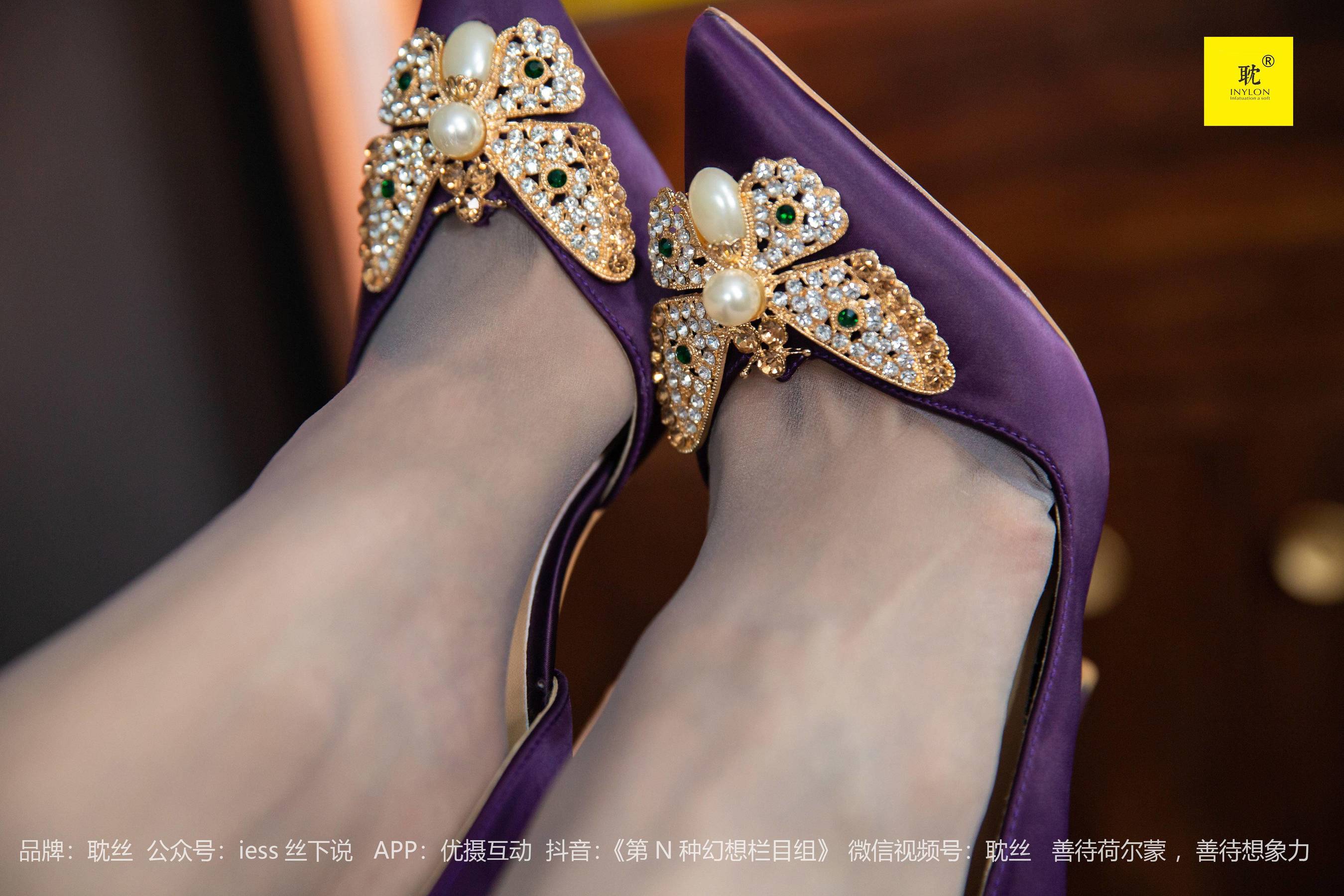 [IESS]《第N种可能》之紫色高跟鞋④ 丘主管 丝袜美腿套图 - 图库库