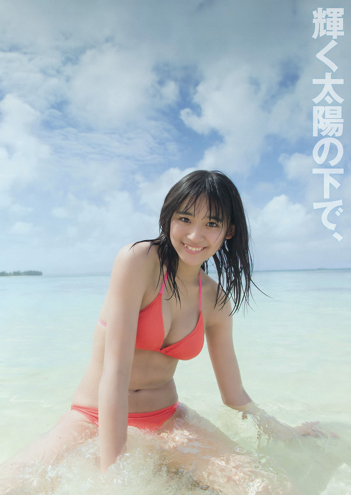 [Young Magazine] 2016年No.18 浅川梨奈 渡邉理佐 渡辺梨加