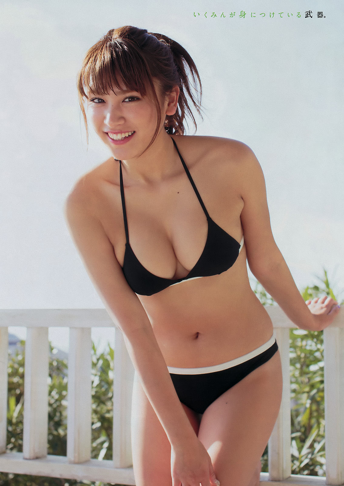 [Young Magazine] 2017年No.17 久松郁実 長濱ねる