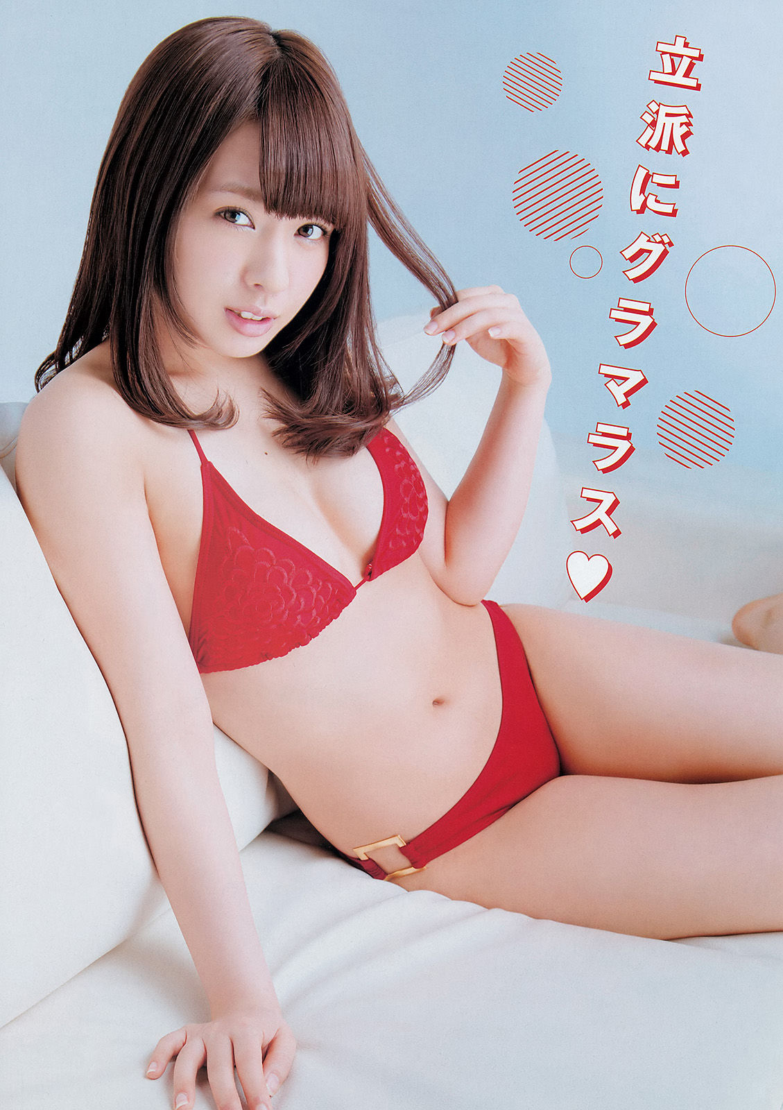 [Young Champion] 2014年No.10 山田菜々