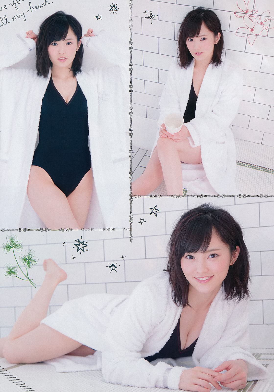 [Young Champion] 2015年No.15 山本彩