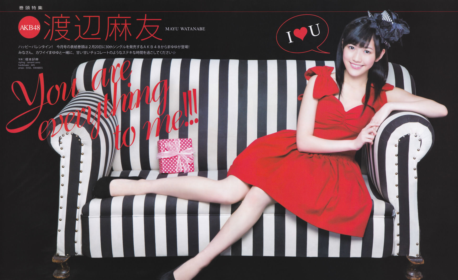 [Bomb Magazine] 2013年No.03 渡边麻友 秋元才加 AKB48