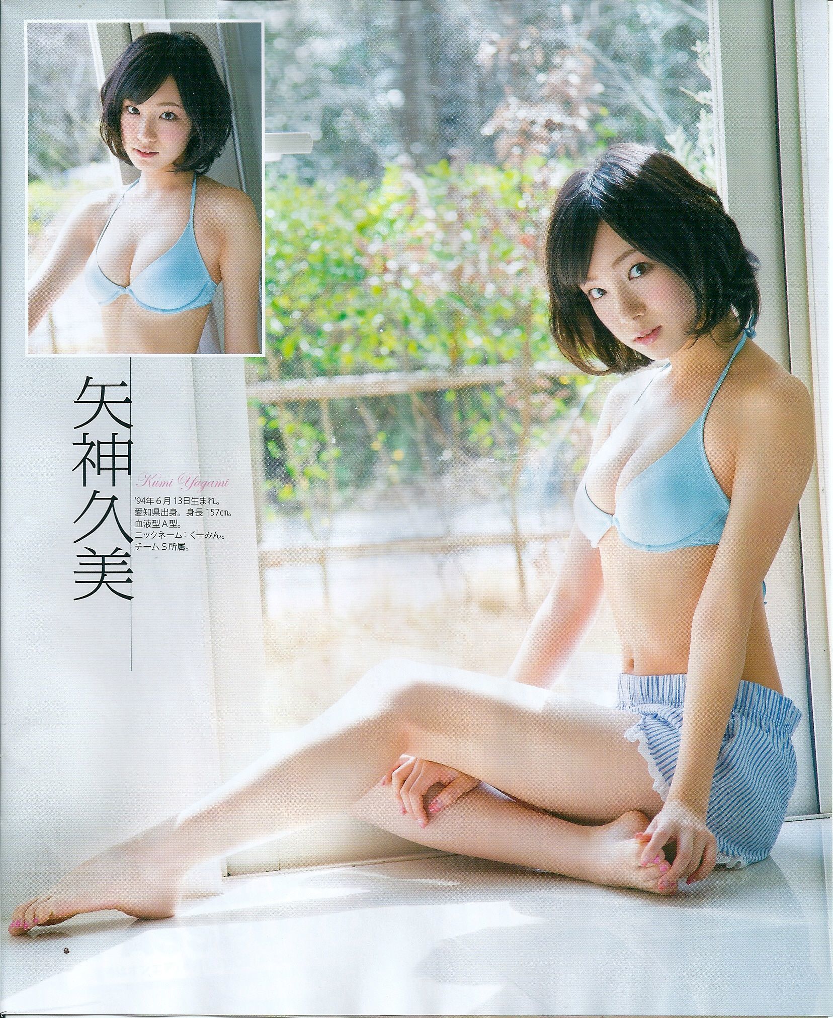 [Bomb Magazine] 2013年No.05 矢神久美 高橋みなみ 前田敦子