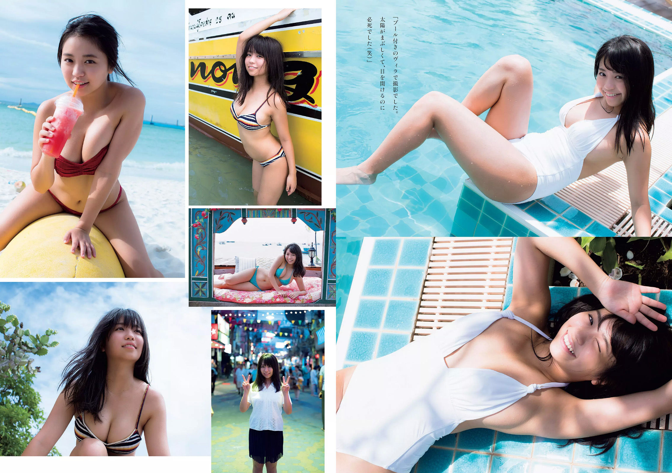 大原優乃 山谷花純 葵わかな 桃月なしこ 藤野志穂 森田ワカナ [Weekly Playboy] 2018年No.33 写真杂志