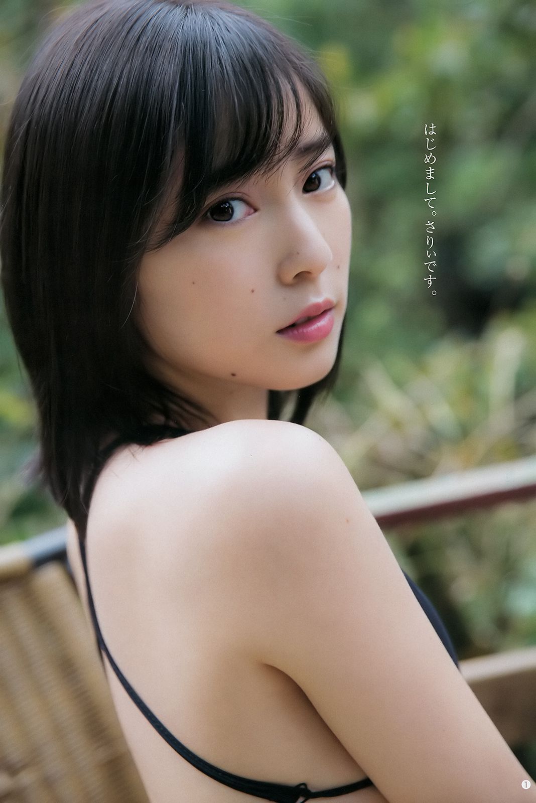 池上紗理依 北原里英 [Weekly Young Jump] 2018年No.19 写真杂志