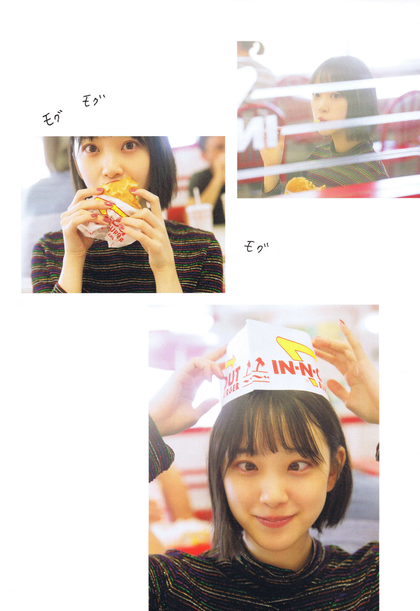 堀未央奈《君らしさ》 [PhotoBook] 