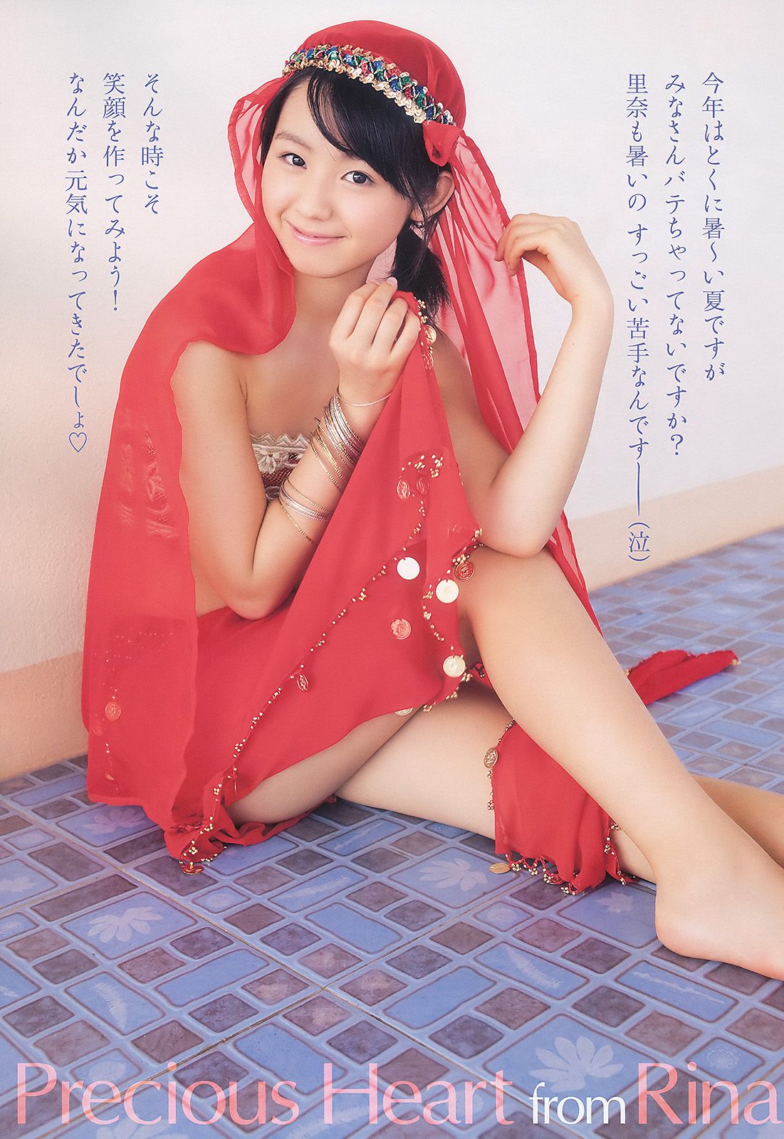 小池里奈 大島麻衣 桃瀬美咲 [Young Animal] 2010年No.16 写真杂志