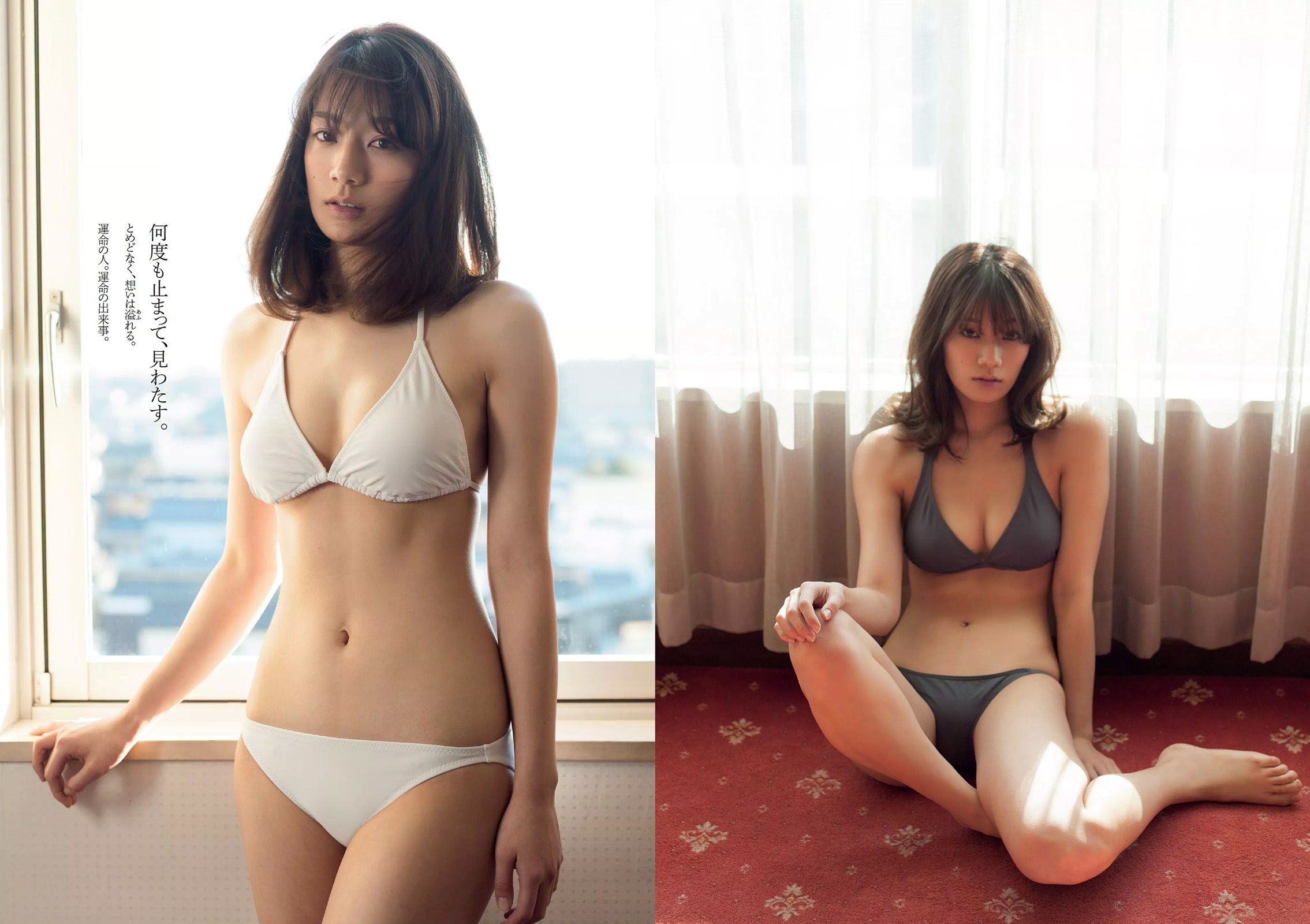 佐藤美希 武田玲奈 生駒里奈 浅川梨奈 齋藤飛鳥 市川まさみ [Weekly Playboy] 2016年No.09 写真杂志