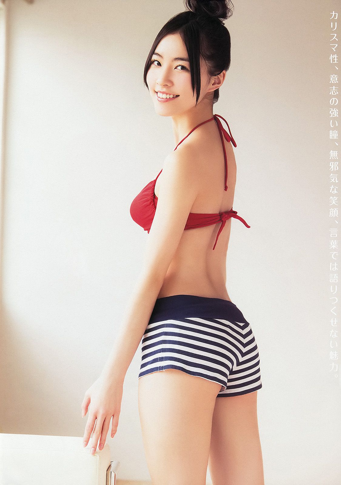 松井珠理奈 大場美奈 [Young Animal] 2014年No.09 写真杂志