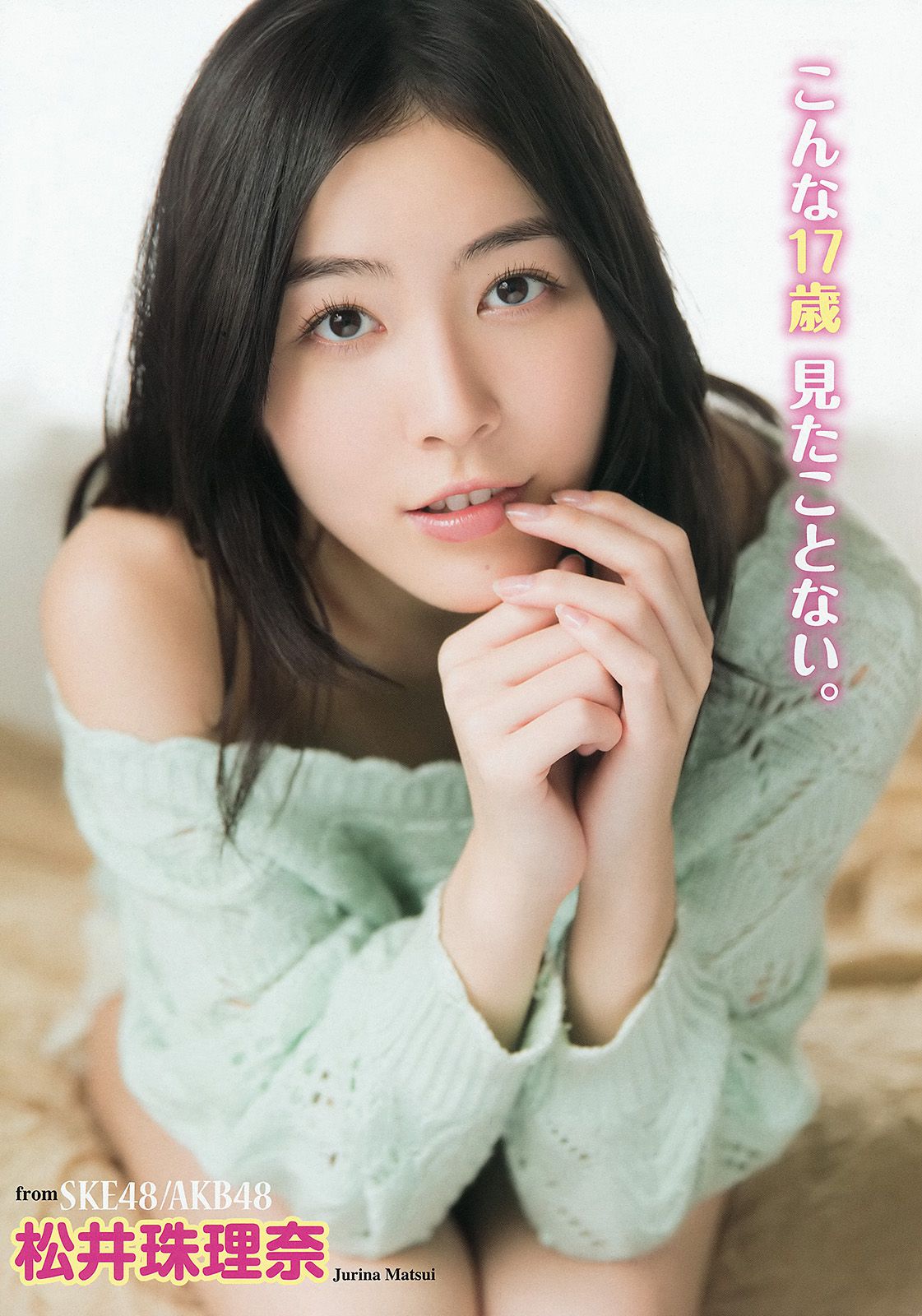 松井珠理奈 大場美奈 [Young Animal] 2014年No.09 写真杂志