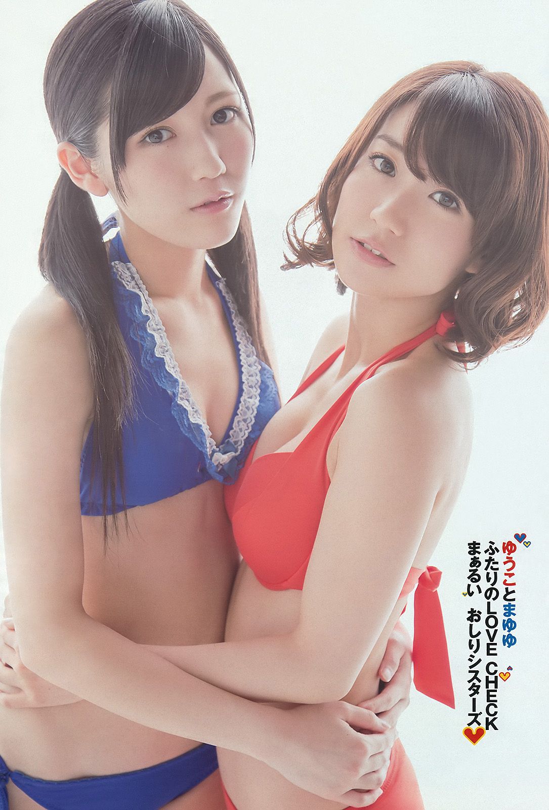 AKB48 前田敦子 梨里杏 岡田紗佳 [Weekly Playboy] 2012年No.36 写真杂志