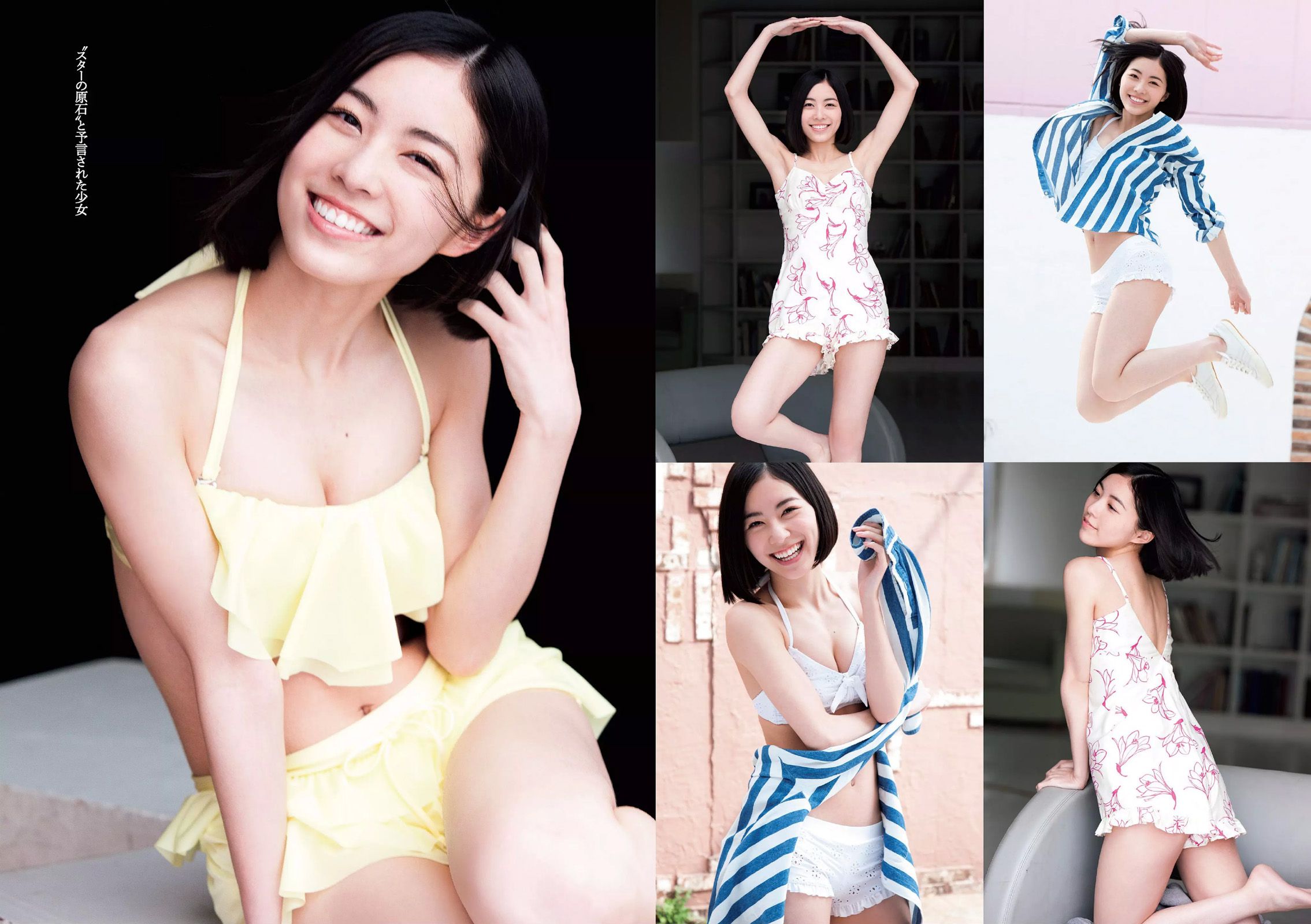 松井珠理奈 朝比奈彩 加藤玲奈 高崎聖子 渡辺麻友 佐藤衣里子 たけうち亜美 天使もえ 七菜乃 [Weekly Playboy] 2015年No.16 写真杂志