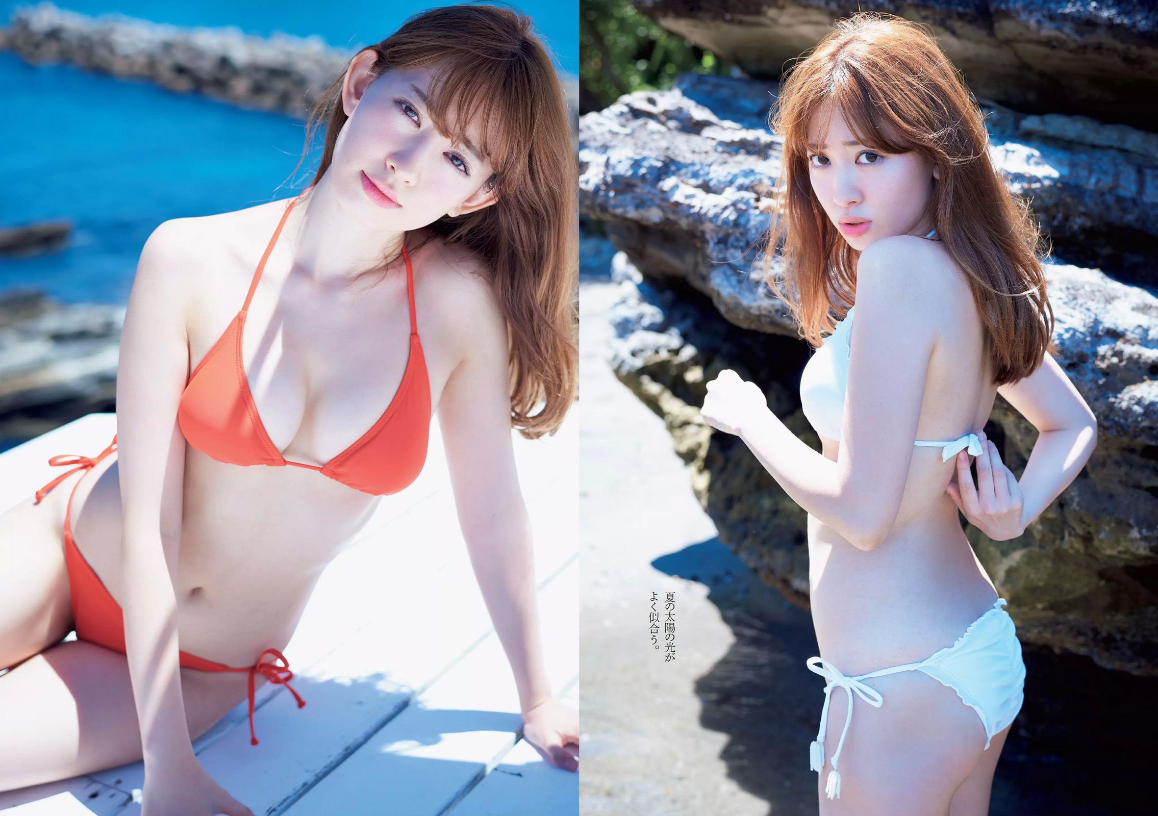 小嶋陽菜 YUNA 吉岡里帆 ダレノガレ明美 小島瑠璃子 紗倉まな [Weekly Playboy] 2015年No.34-35 写真杂志