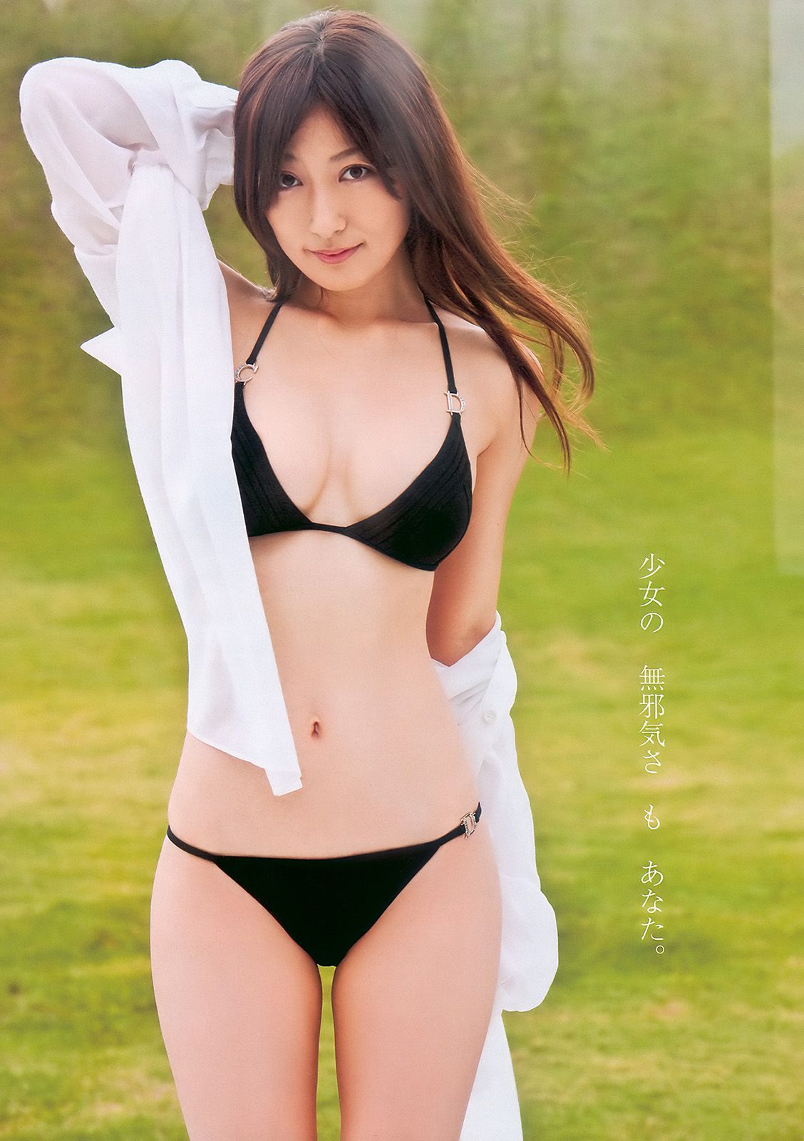 熊田曜子 澤山璃奈 松浦亜彌 アイドリング 周韦彤 [Weekly Playboy] 2010年No.49 写真杂志