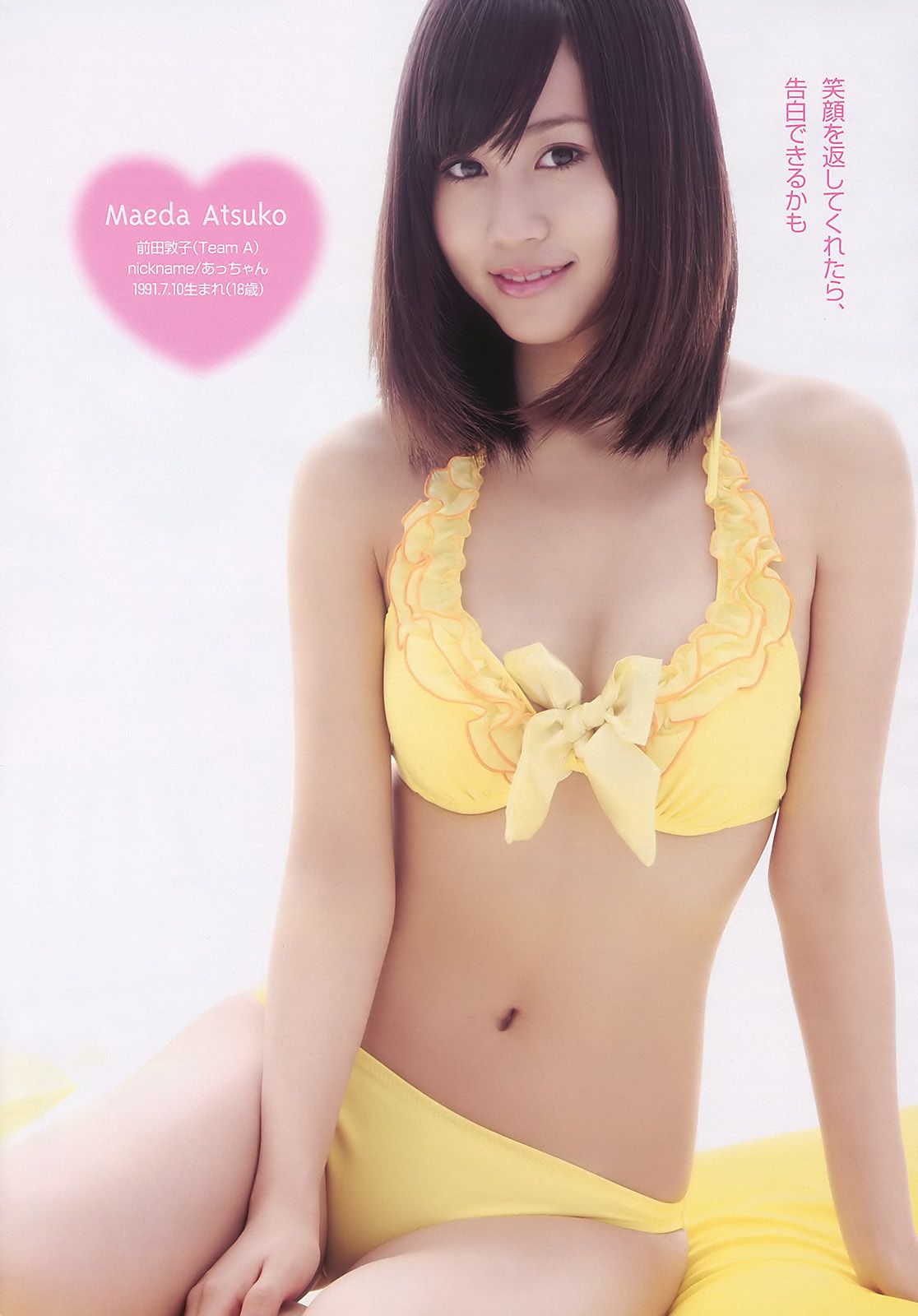 AKB48 安めぐみ 森田涼花 立花麗美 [Weekly Playboy] 2010年No.09 写真杂志