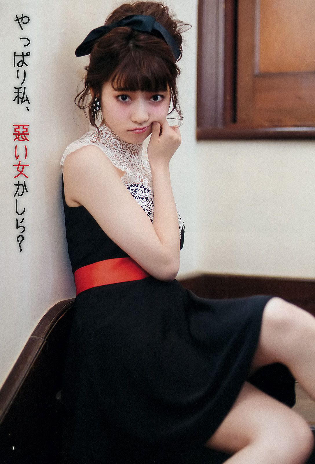 島崎遙香 川本紗矢 佐々木優佳里 [Weekly Young Jump] 2015年No.27 写真杂志