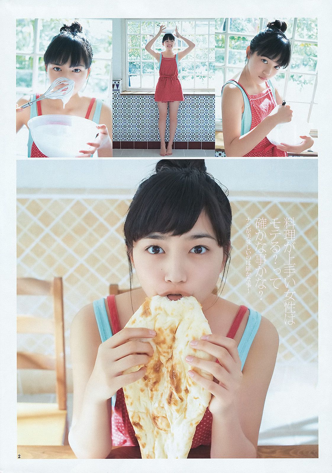 川口春奈 杉本有美 [Weekly Young Jump] 2012年No.18 写真杂志