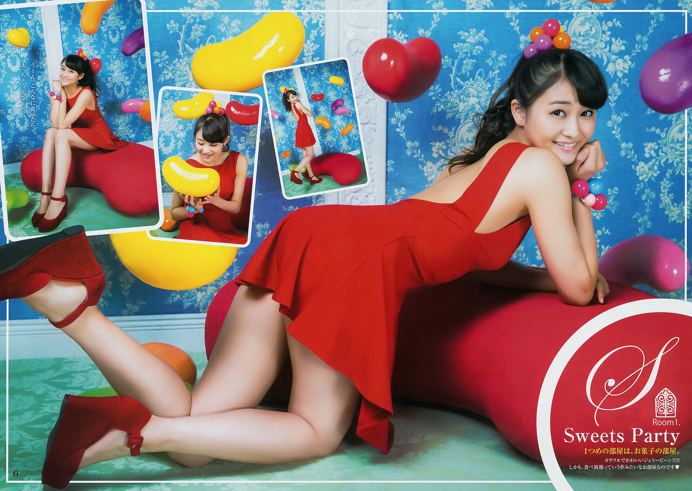 和田彩花 ヴァネッサ?パン [Weekly Young Jump] 2014年No.46 写真杂志