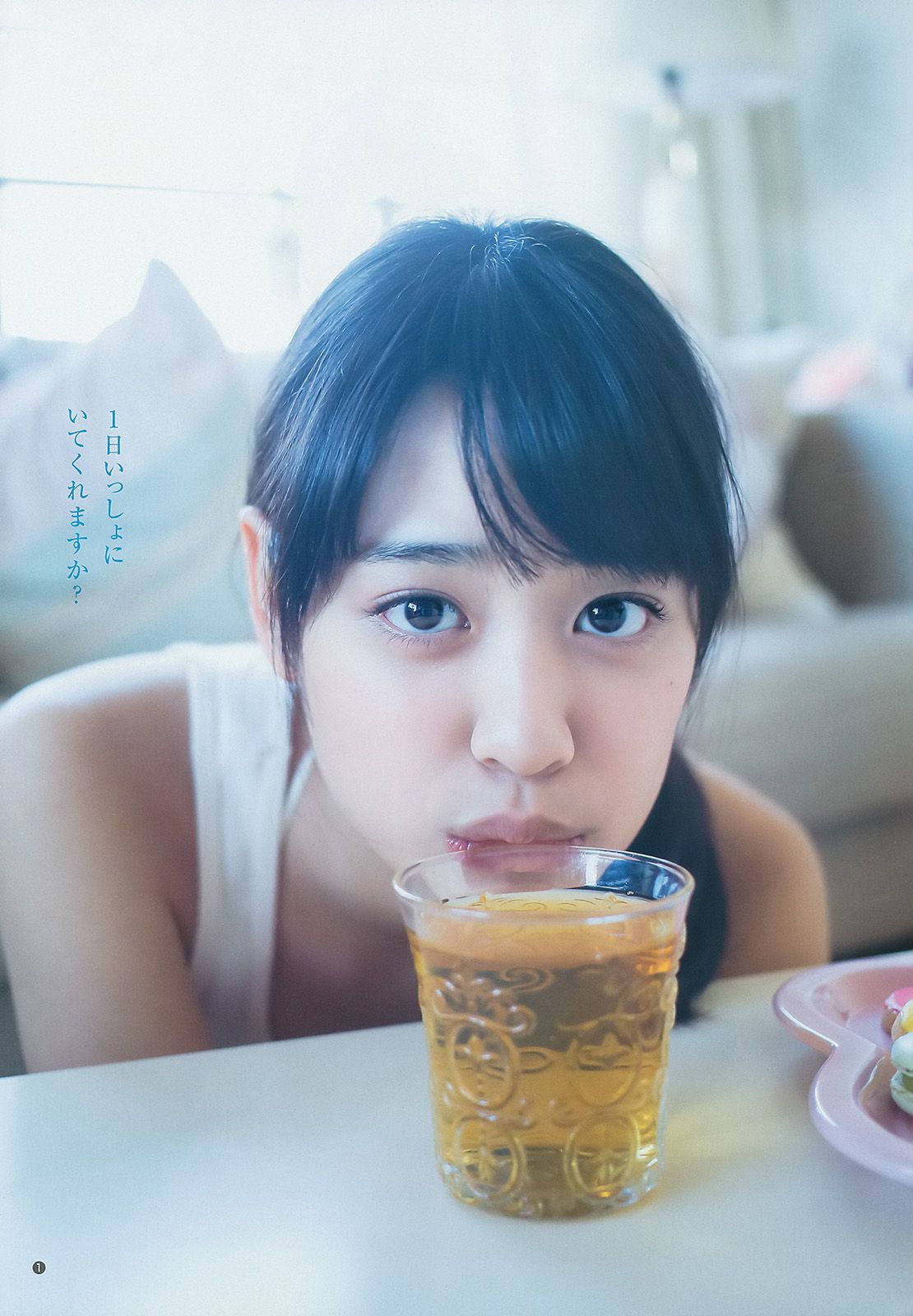 木元みずき 橋本真帆 [Weekly Young Jump] 2014年No.08 写真杂志