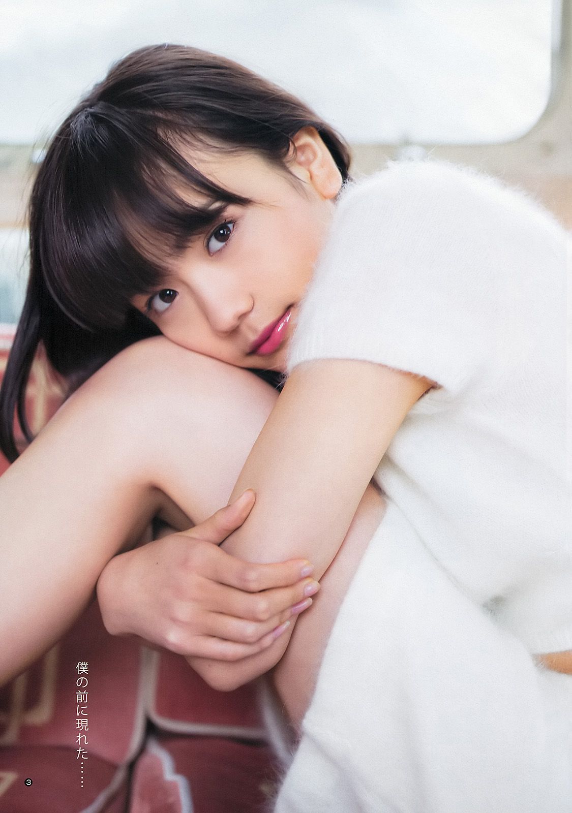 松井愛莉 舞川あや おのののか [Weekly Young Jump] 2014年No.02 写真杂志