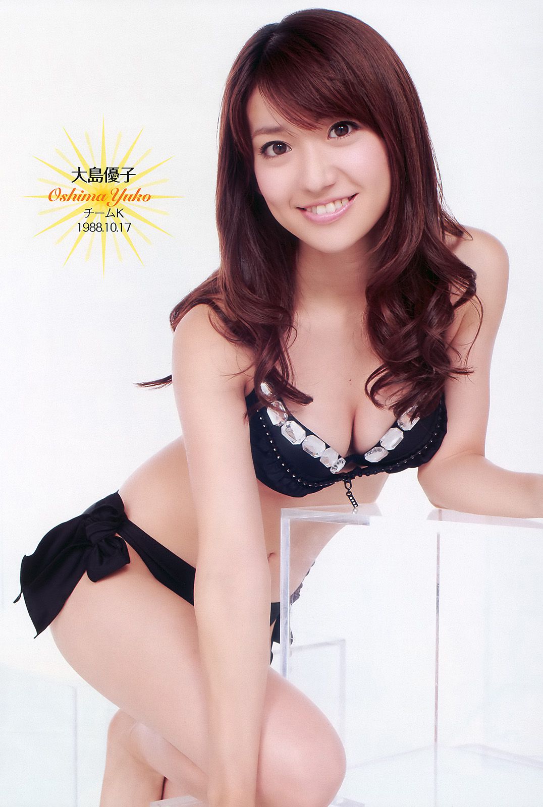 AKB48 滝沢乃南 間宮夕貴 内田眞由美 [Weekly Playboy] 2010年No.44 写真杂志