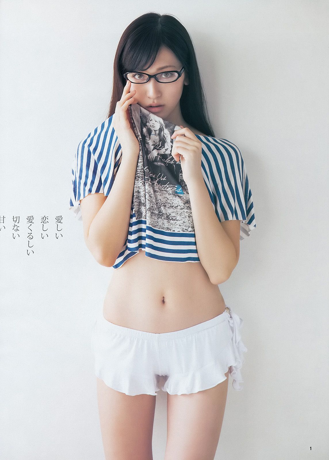 横山ルリカ 奥村真友里 富永美杜 [Weekly Young Jump] 2014年No.03 写真杂志