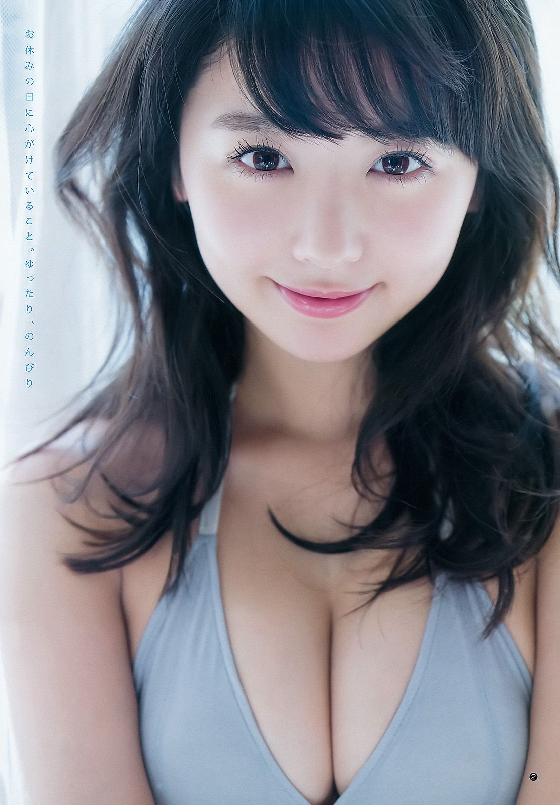 おのののか 松元絵里花 [Weekly Young Jump] 2015年No.51 写真杂志