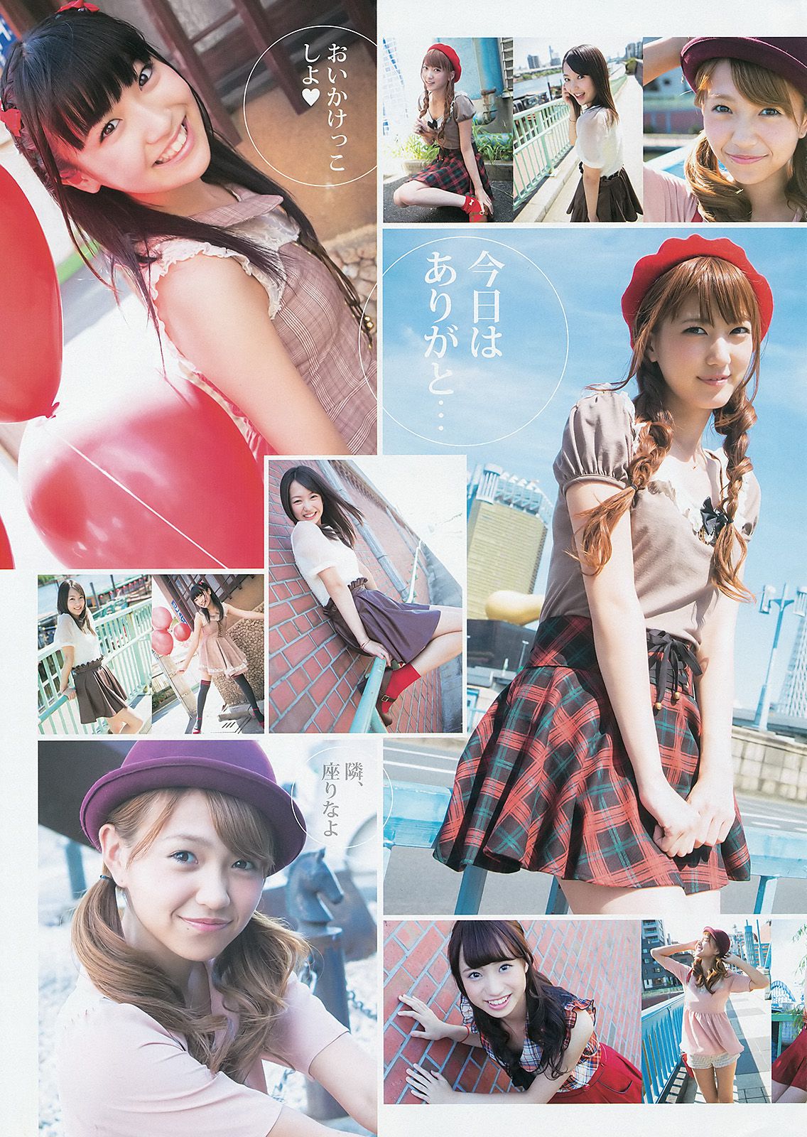 SUPER☆GiRLS 佐々木もよこ [Weekly Young Jump] 2012年No.46 写真杂志