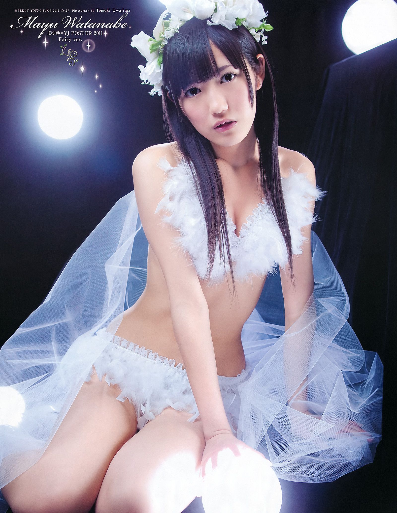 渡辺麻友 山内鈴蘭 [Weekly Young Jump] 2011年No.27 写真杂志