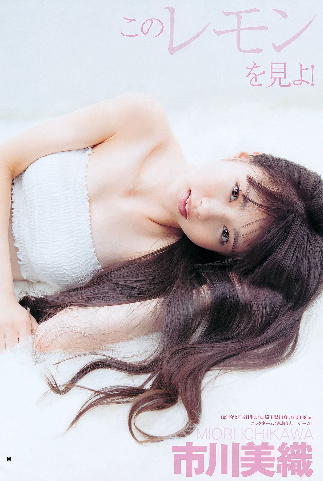 AKB48 YJ7 [Weekly Young Jump] 2011年No.42 写真杂志