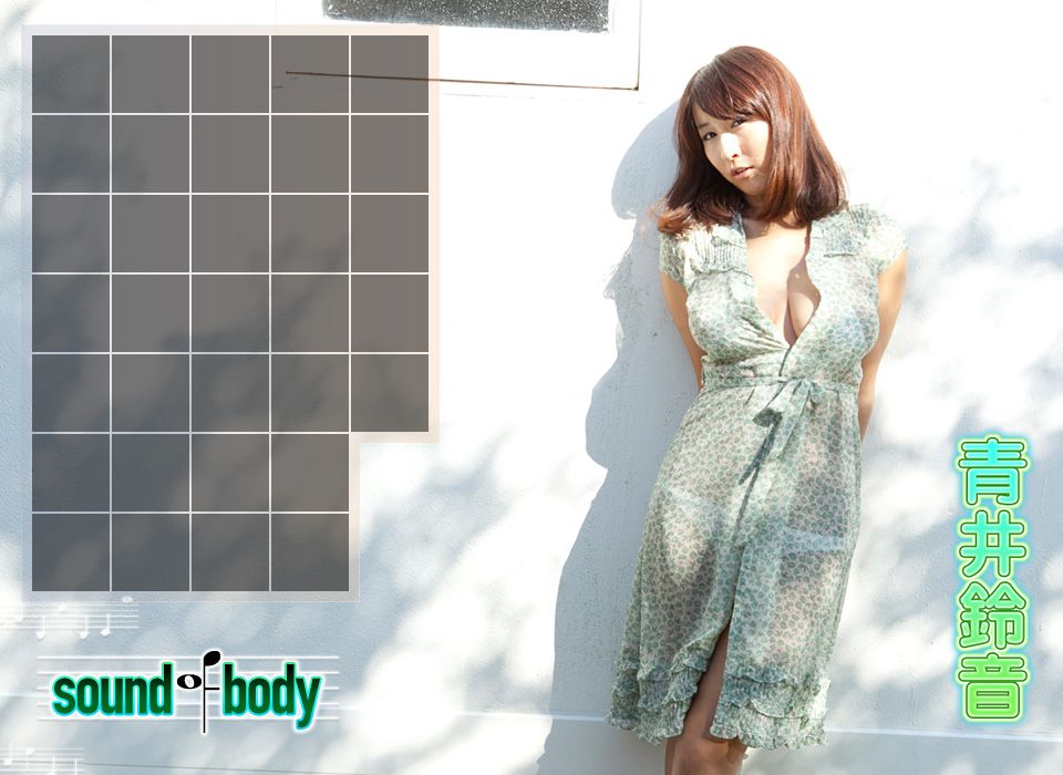 青井鈴音《Sound of body》 [Image.tv] 