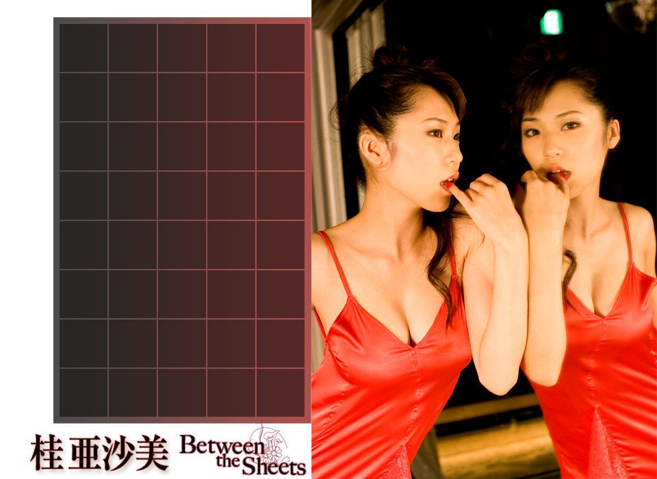 桂亜沙美/桂亚沙美《Between the Sheets》 [Image.tv] 