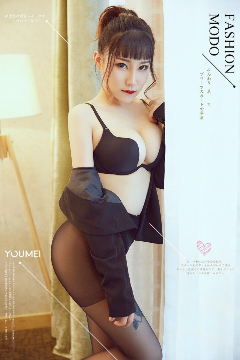 [尤美YouMei] Vol.041 团团 居家少妇