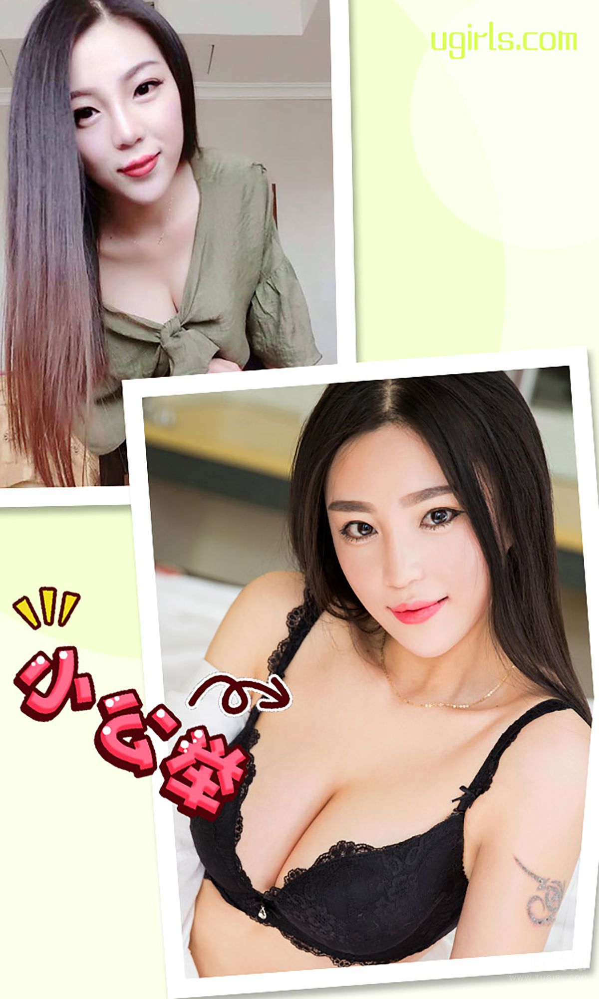 张辛慈《伊恋》 [爱尤物 - Love Beauty Ugirls] No.352 - 图库库